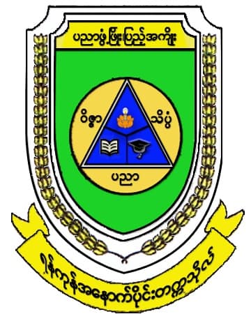 West Yangon University